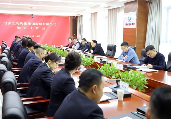 張佩峰在省招標(biāo)集團(tuán)調(diào)研