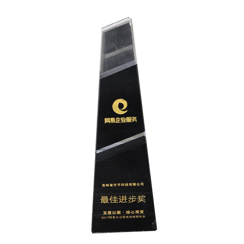 2017年網(wǎng)易最佳進(jìn)步獎