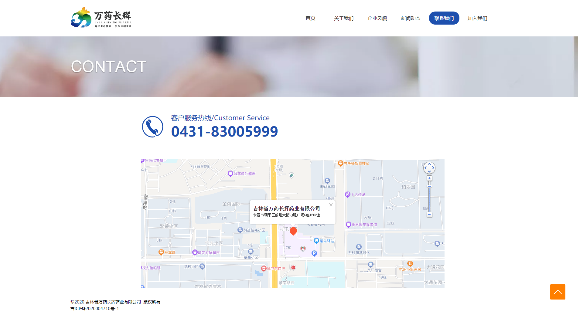 /upload/product/1691744865421387.png
