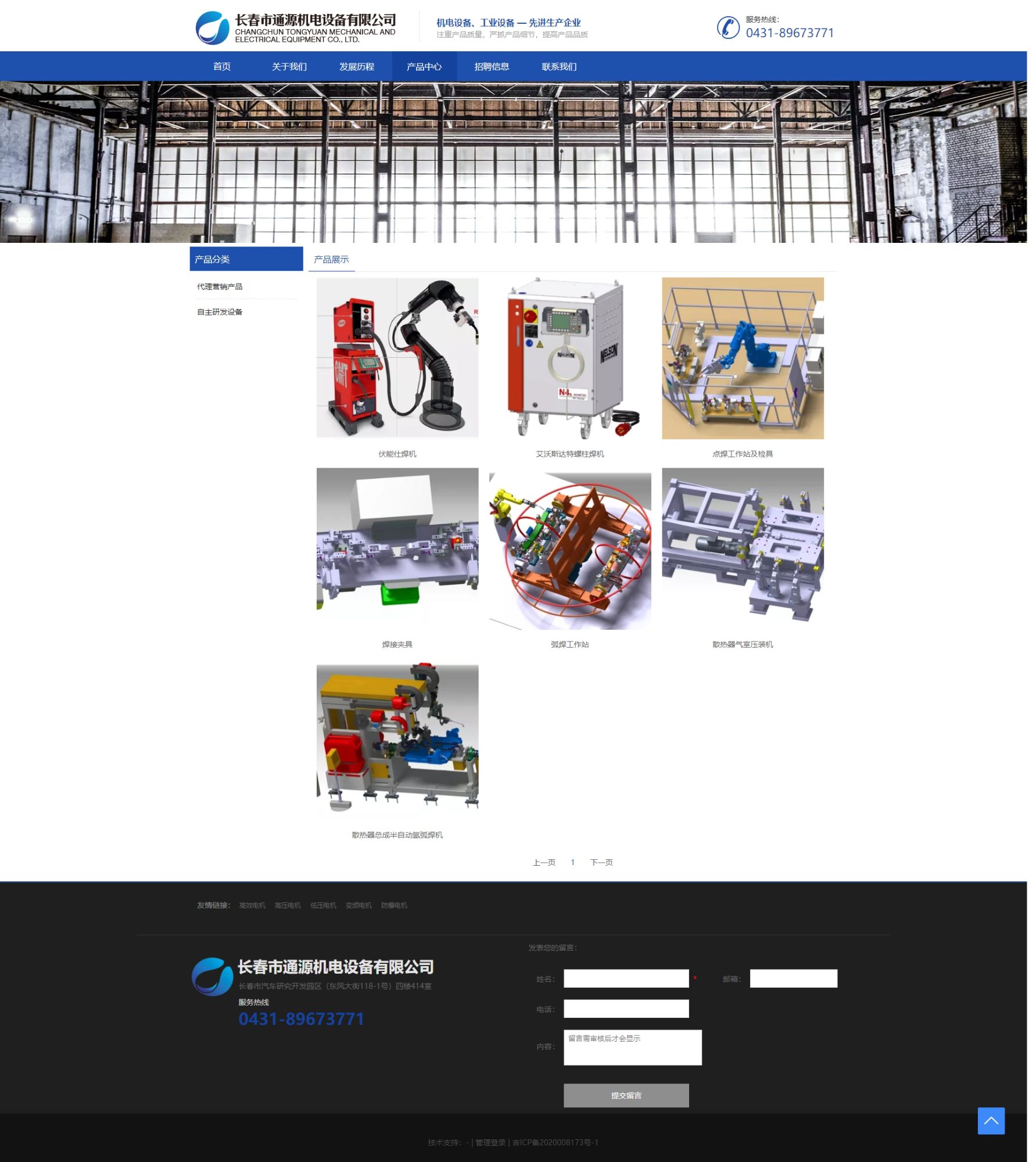 /upload/product/1691745126573390.jpg