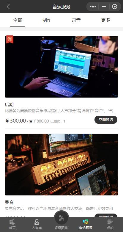 /upload/product/1692163322209895.jpg