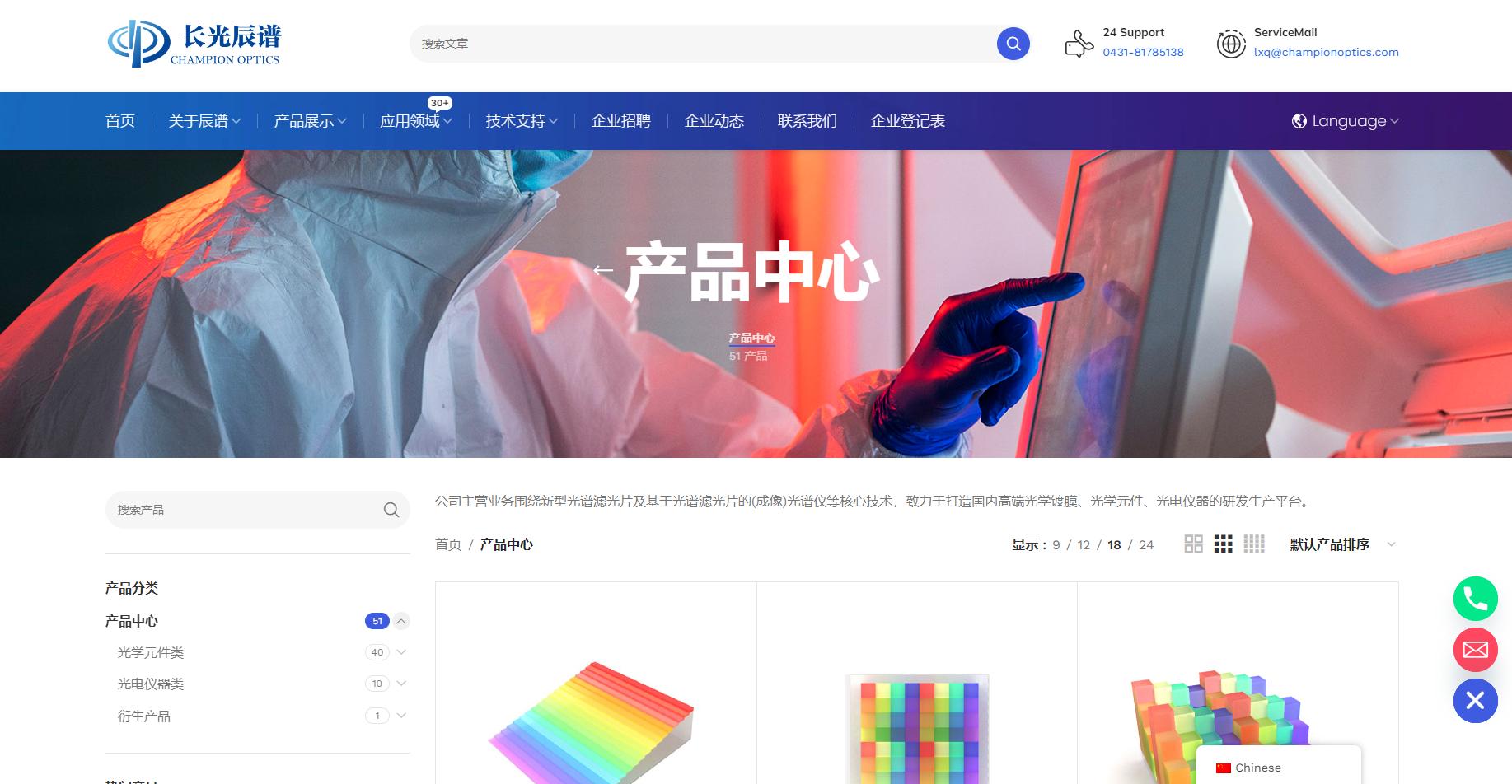 /upload/product/1744875693905759.jpg