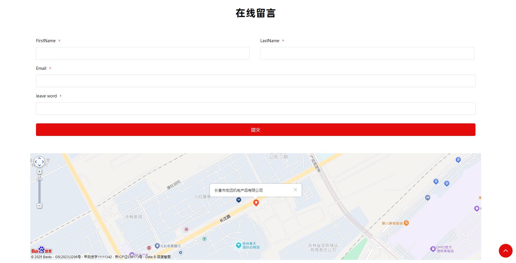 /upload/product/1744877887930630.jpg